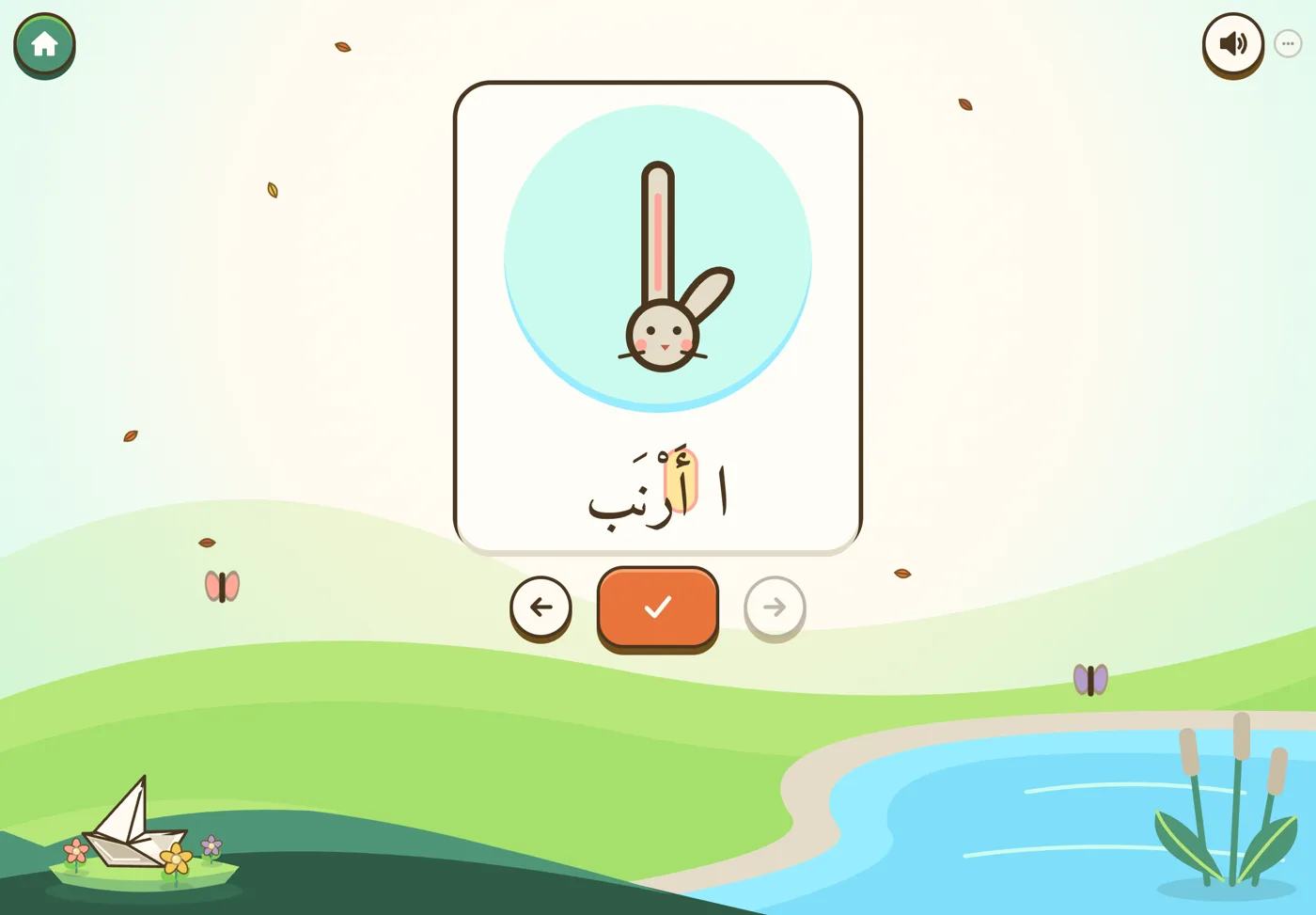 The Letter Friends book: alif as a rabbit with the word arnab