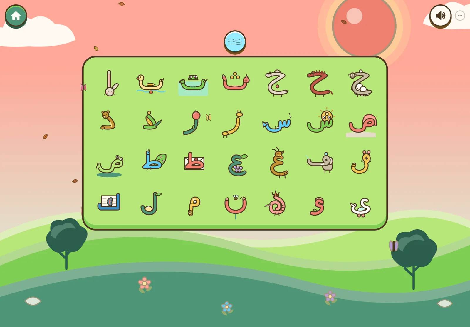 The Friends' Garden: all 28 Letter Friends together